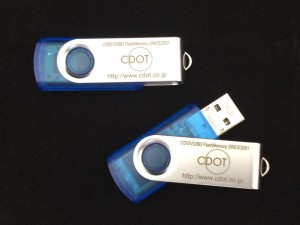 TP501blueスケルトン　USBメモリー　レーザーマーキングで名入れ